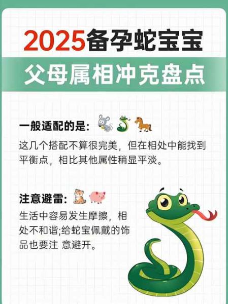 明天属相是什么生肖（明天属相是什么生肖_2025年6月26日属什么）