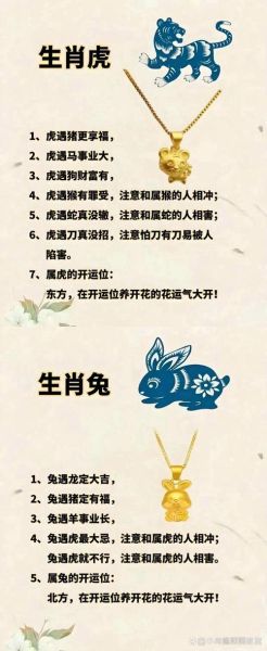 刘瑞泽属什么生肖属相（刘瑞泽属什么生肖属相揭秘）