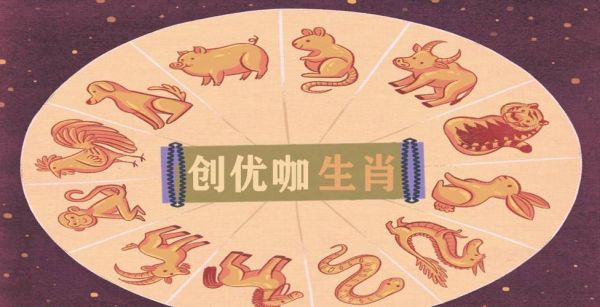 金多福的生肖属相（金多福属什么生肖？小白也能秒懂🎯）