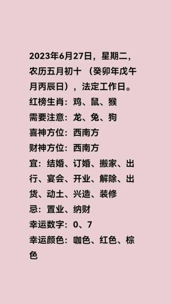 戊午属于什么生肖属相（戊午年出生属什么生肖？新手一看就懂）