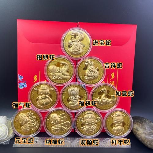 金钞生肖属相款式（金钞生肖属相款式选购避坑指南）
