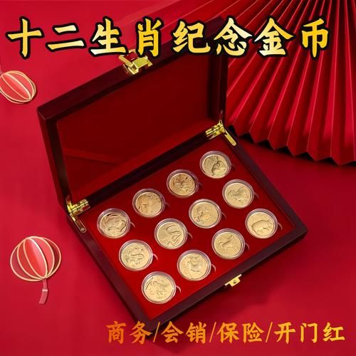 金钞生肖属相款式（金钞生肖属相款式选购避坑指南）