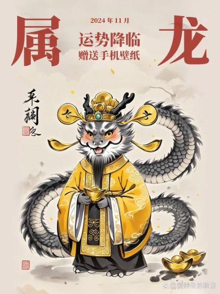 生肖龙最忌什么属相