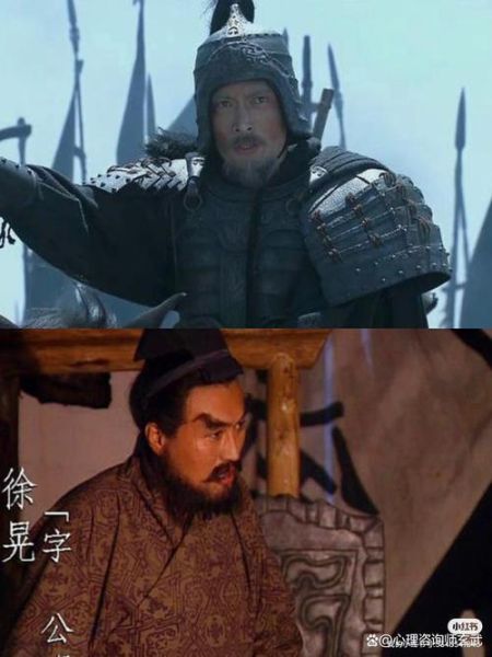 徐晃生肖属相(徐晃是什么生肖?)