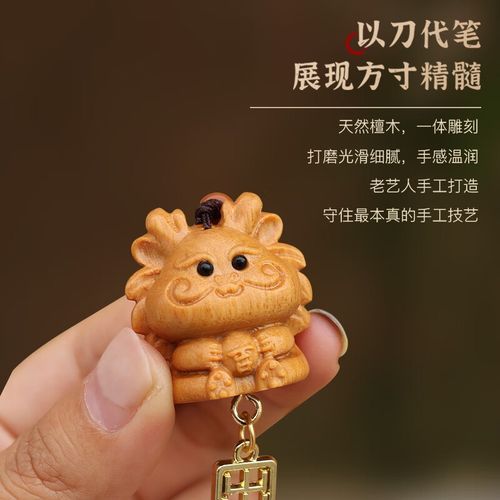 生肖属相汽车号（属龙选车牌吉凶对照表）