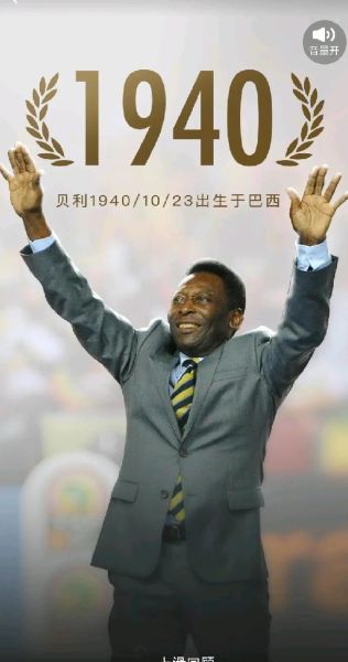 贝利出生属什么生肖属相（贝利属什么生肖？新手也能秒懂）