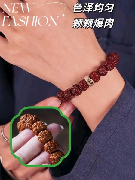 金刚菩提生肖属什么属相