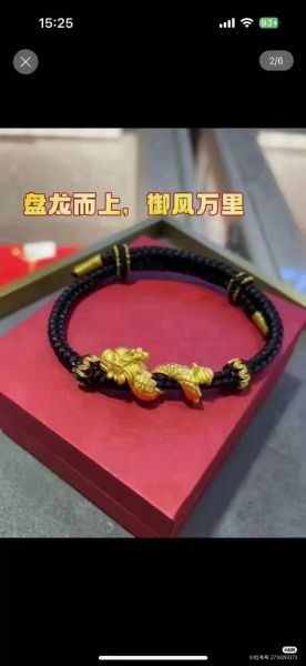 金店生肖属相黄金手链编织（生肖黄金手链编织教程🐉）