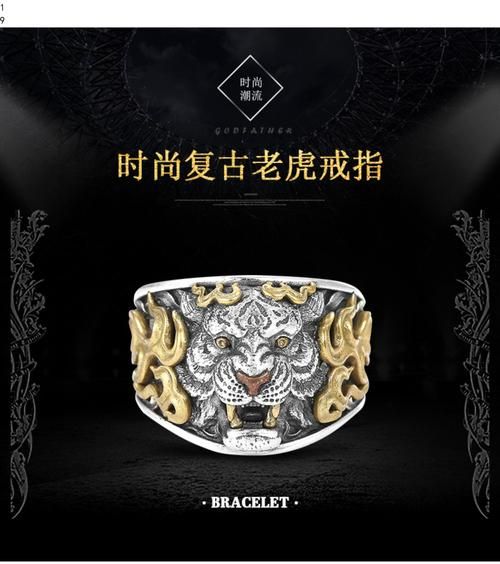 男生生肖属相戒指环（男生戴什么生肖戒指好看）