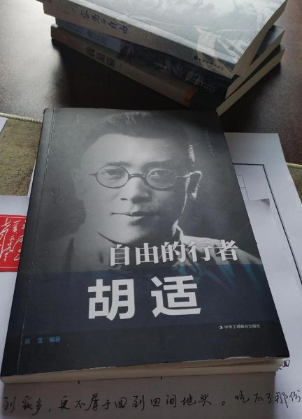 胡适生肖属相（胡适生肖属相是什么？胡适到底属啥？）