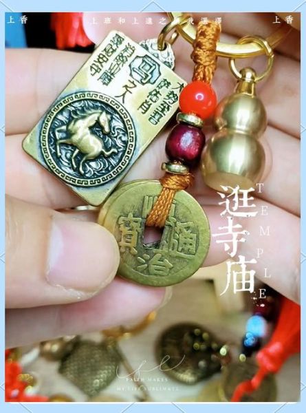 黄铜生肖属相挂饰（黄铜生肖属相挂饰选购指南）