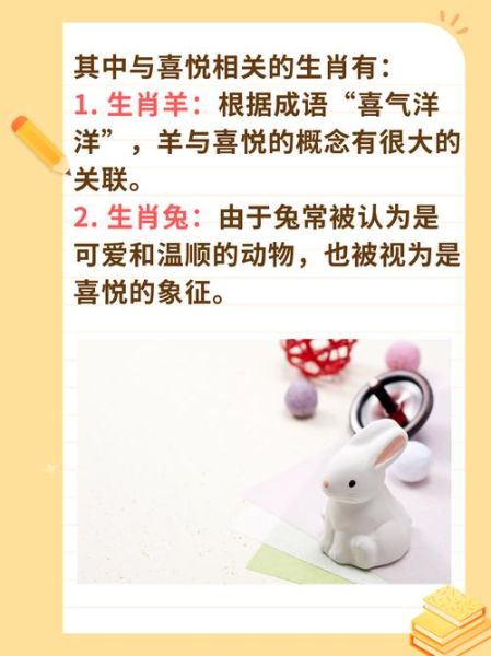 雨消云散属相什么生肖（雨消云散是什么生肖？最准答案公开！）