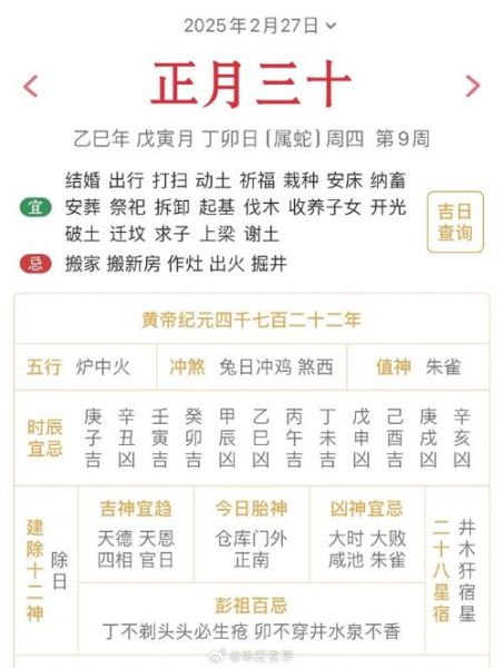 辛癸什么生肖属相（辛癸年出生属什么生肖？）