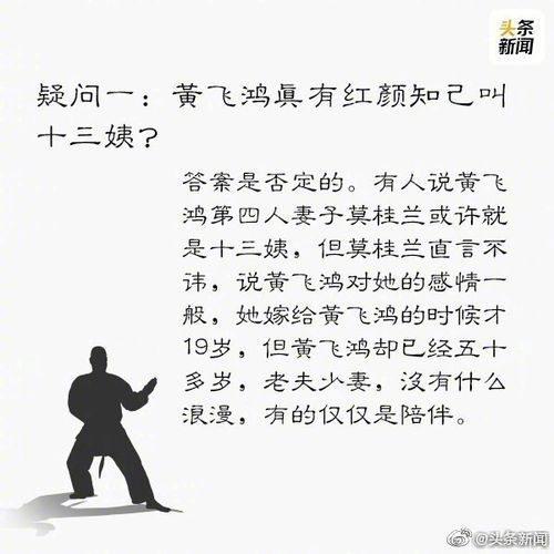 黄飞鸿生肖属相是什么（黄飞鸿属什么生肖？新手5分钟看懂）