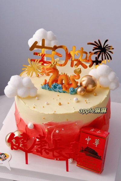 生肖龙属相蛋糕图片（生肖龙属相蛋糕图片2024流行趋势）