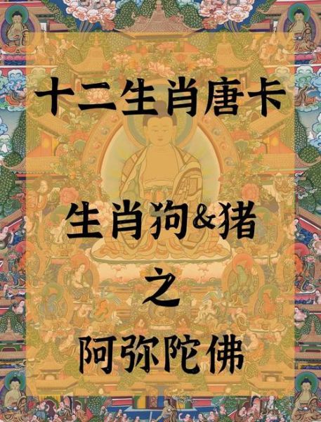 阿福属什么生肖属相（阿福属什么生肖🐶一查就知道）
