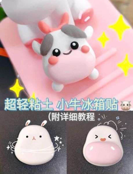 超轻粘土生肖属相（超轻粘土生肖属相教程）