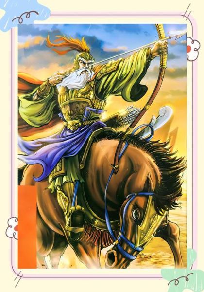 黄忠什么生肖属相（黄忠属什么生肖？新手一看就懂！）