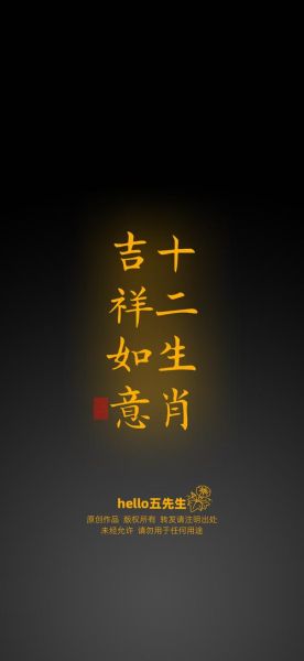 道教生肖属相说法（道教生肖属相说法可信吗？）