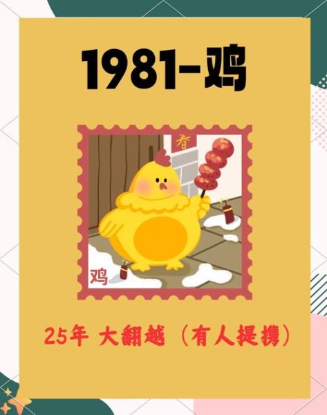 生肖鸡结婚什么属相最好（生肖鸡和哪个属相最合适结婚）