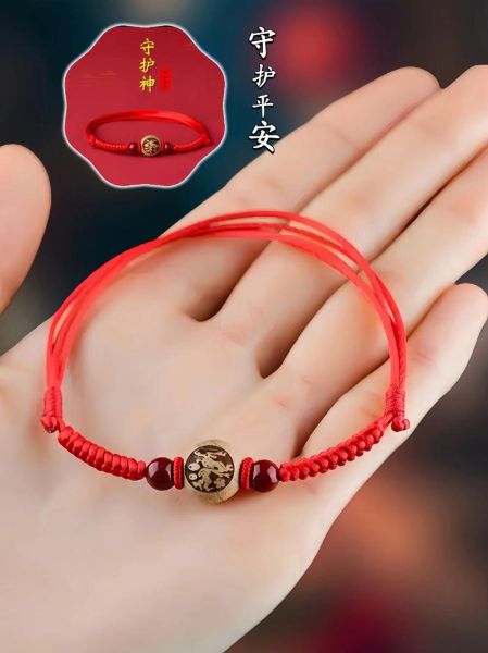 桃木生肖属相脚链（桃木生肖脚链女属狗真的辟邪吗？）