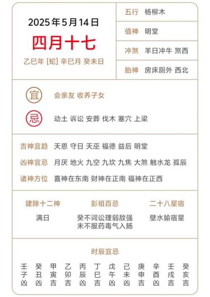 藏历生肖煞星有哪些属相（藏历生肖煞星有哪些属相怎么避？）