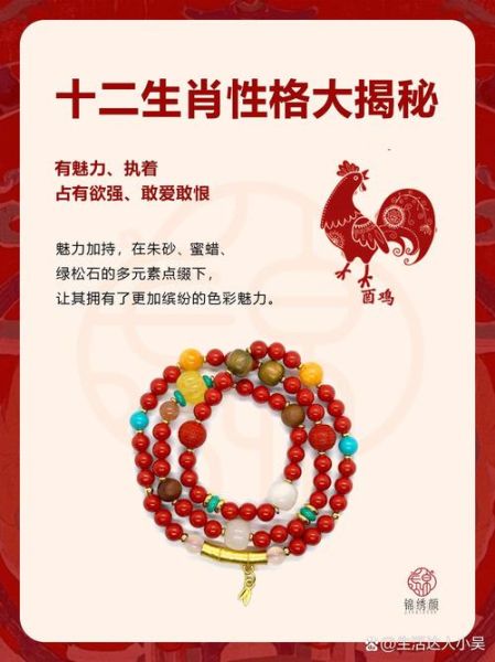 癸卯什么生肖属相（癸卯年属什么生肖）