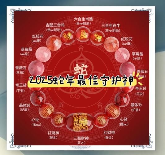 铁哥们的生肖属相（铁哥们生肖配对谁最旺）