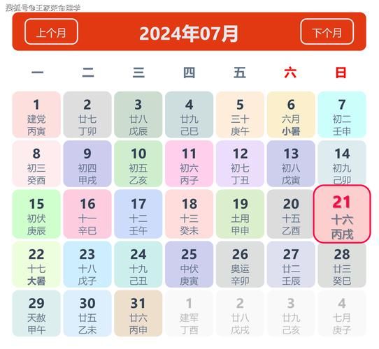 香港生肖属相算法（香港生肖属相怎么算最准确？🤔）