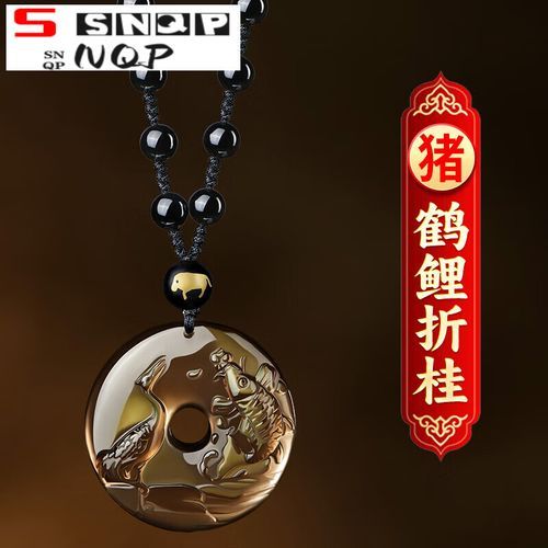 鹤属相是什么生肖