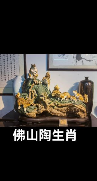 陶瓷生肖属相摆件附近（附近哪里能买到正品陶瓷生肖摆件）