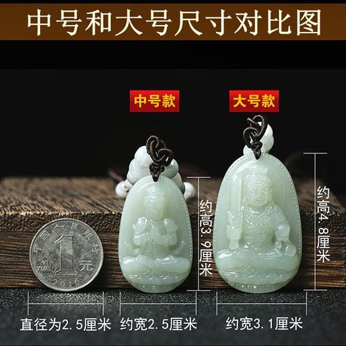 观音属相是什么生肖羊