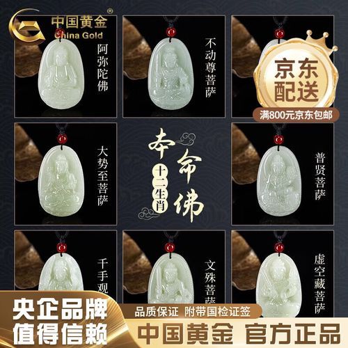 观音属相是什么生肖羊