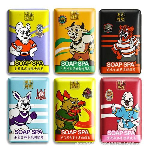 香皂的生肖有几个属相（香皂生肖到底有多少个属相）