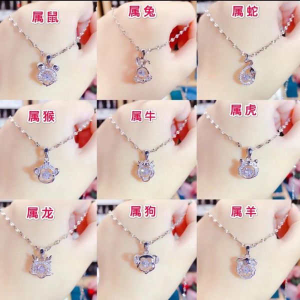 生肖马属相项链（生肖马属相项链应该怎么挑？）