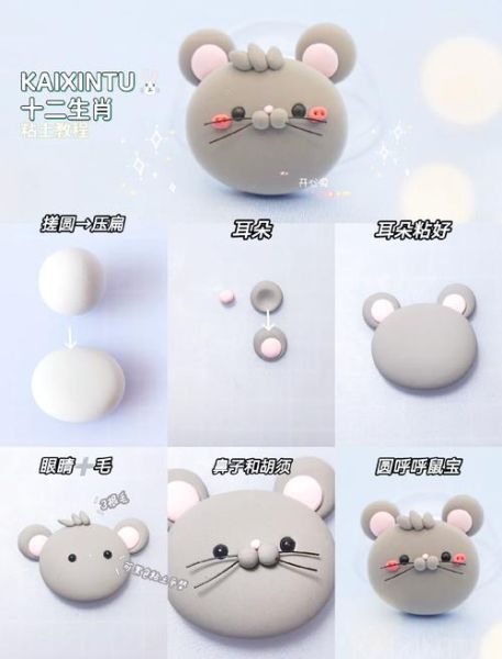 生肖马属相怎么捏