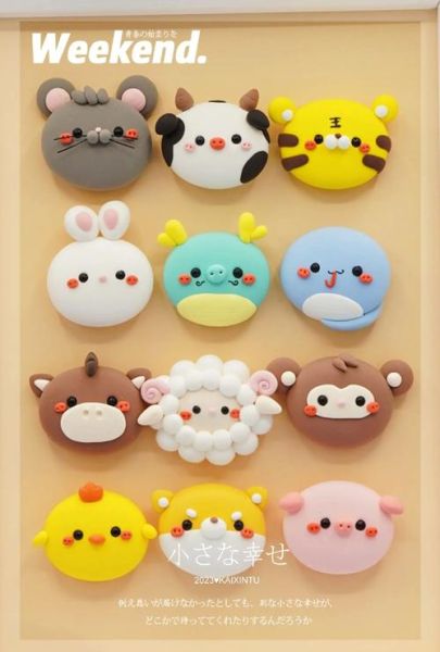 生肖马属相怎么捏