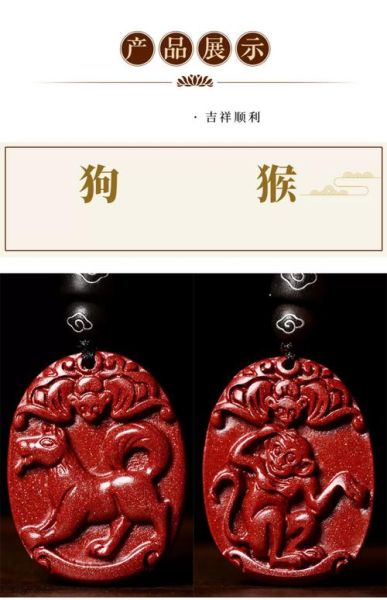 朱砂生肖佩戴属相（朱砂佩戴什么生肖最旺？）