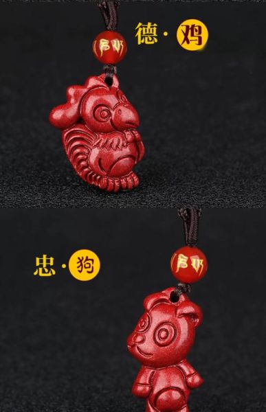 朱砂生肖佩戴属相（朱砂佩戴什么生肖最旺？）