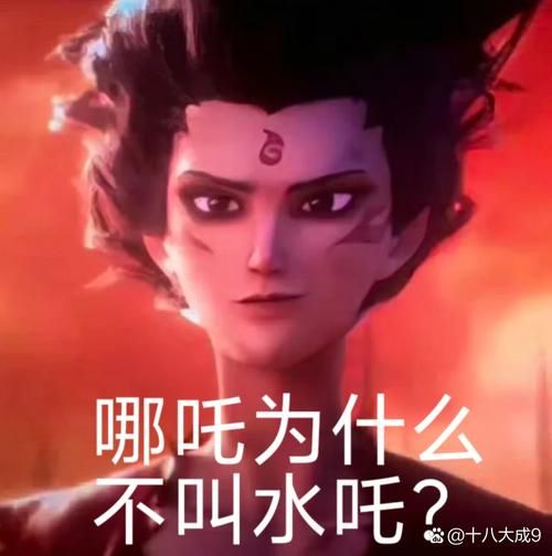 金吒属哪个生肖属相（金吒属什么生肖？答案竟然是它！）