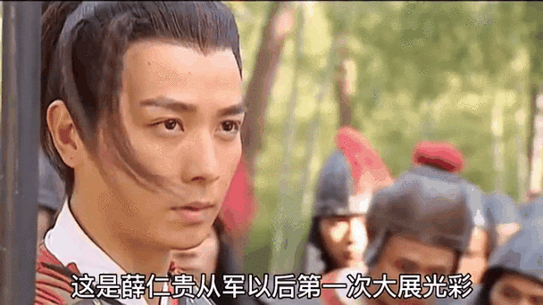 薛仁贵属什么生肖属相（薛仁贵属什么生肖🐯）