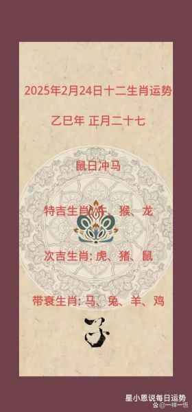 生肖鼠命运最差的属相（生肖鼠最忌什么属相相冲）