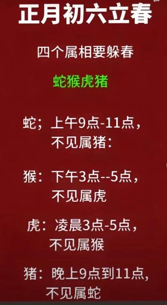 虎跟生肖不合的属相(属虎和属猴相冲该怎么化解?)