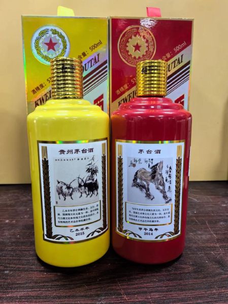 生肖茅台有哪些属相的（生肖茅台有哪些属相）