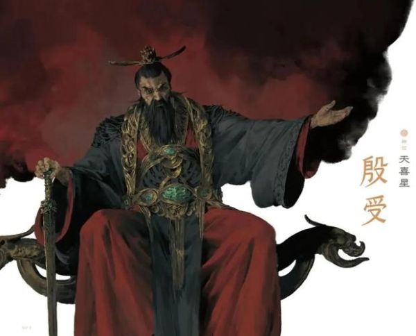 商纣生肖属相（商纣王到底属啥生肖？）