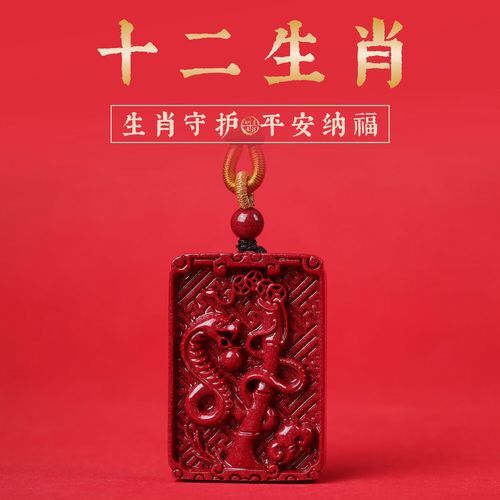 生肖属相福牌（生肖属相福牌什么时候戴最灵验）
