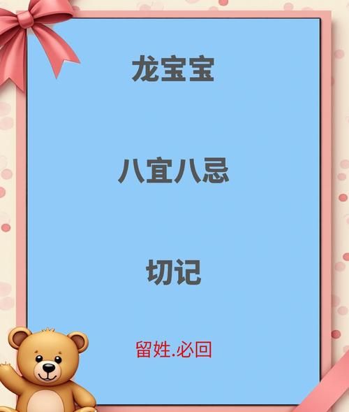 龙年最忌哪些生肖属相的人（龙年最忌属相有哪些？生肖避坑指南）