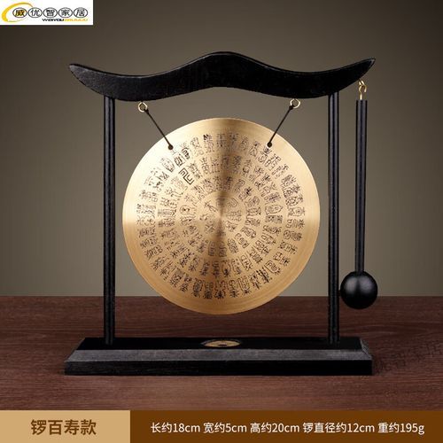 锣字生肖属什么属相