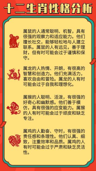 韩国生肖属相宝宝（韩国属相文化怎么算）