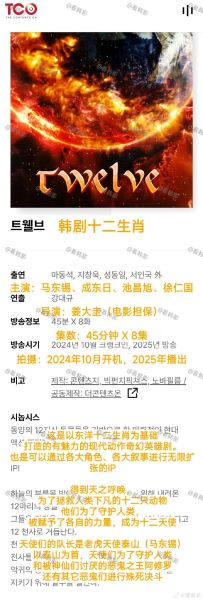 韩国生肖属相宝宝（韩国属相文化怎么算）